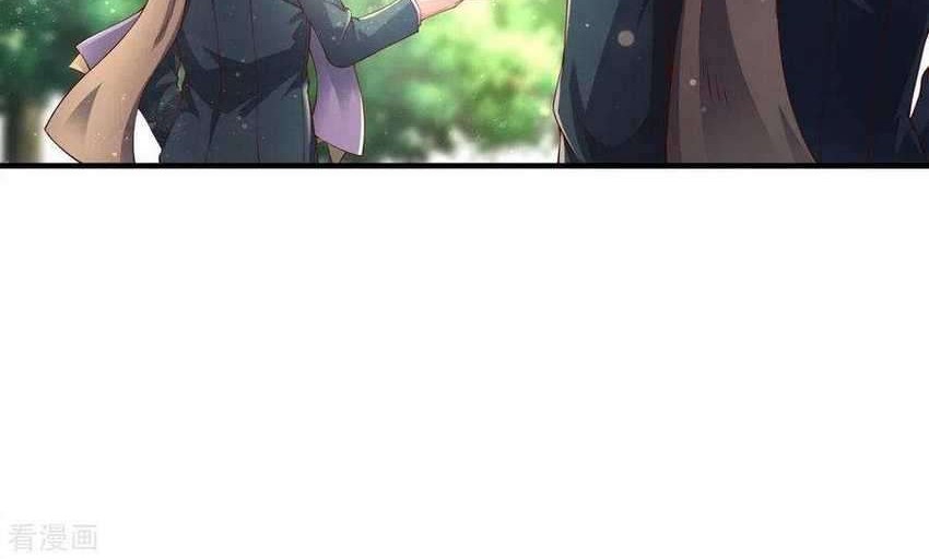 Wan Gu Shen Wang Chapter 254 - halaman 41