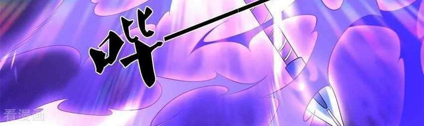Wan Gu Shen Wang Chapter 255 - halaman 27