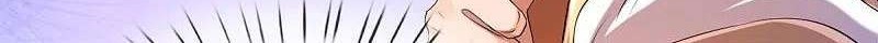 Wan Gu Shen Wang Chapter 264 - halaman 15