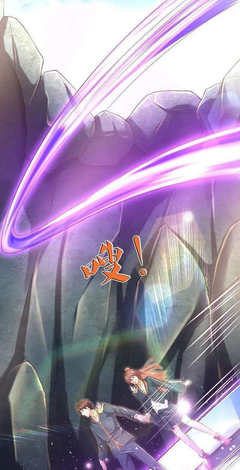 Wan Gu Shen Wang Chapter 270 - halaman 21
