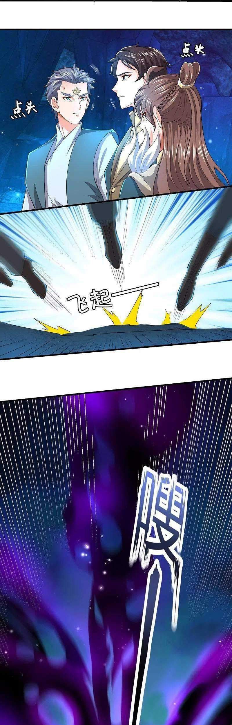 Wan Gu Shen Wang Chapter 275 - halaman 14
