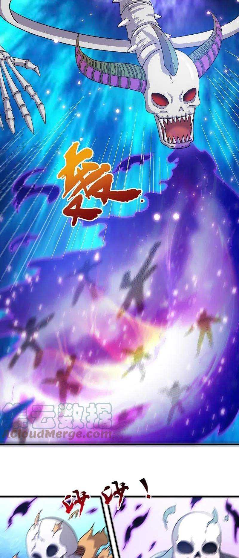 Wan Gu Shen Wang Chapter 277 - halaman 15