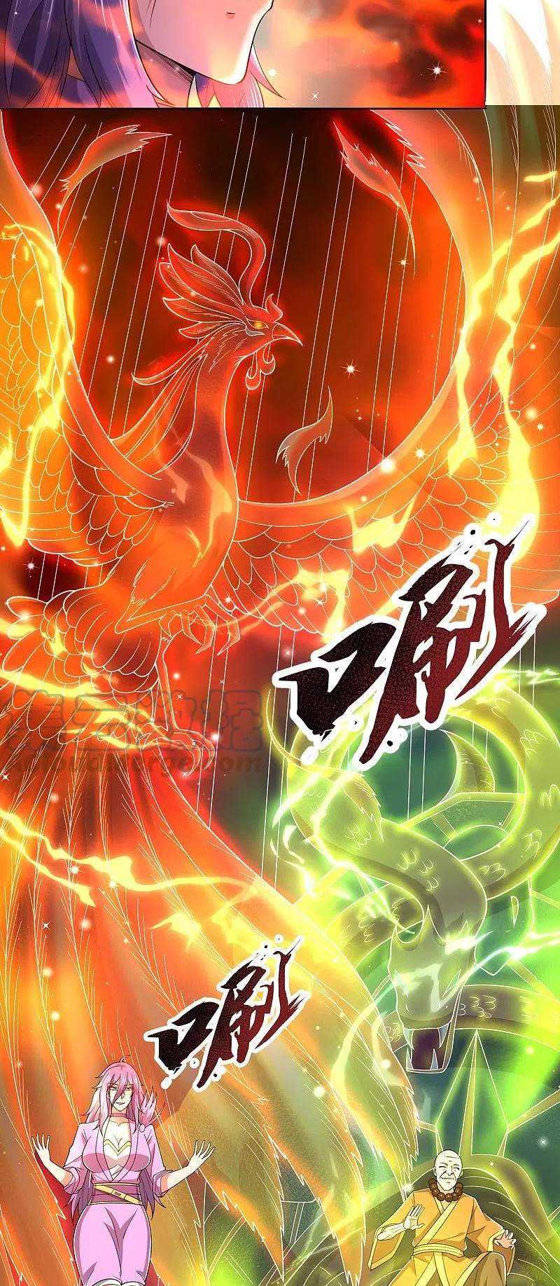 Wan Gu Shen Wang Chapter 278 - halaman 18