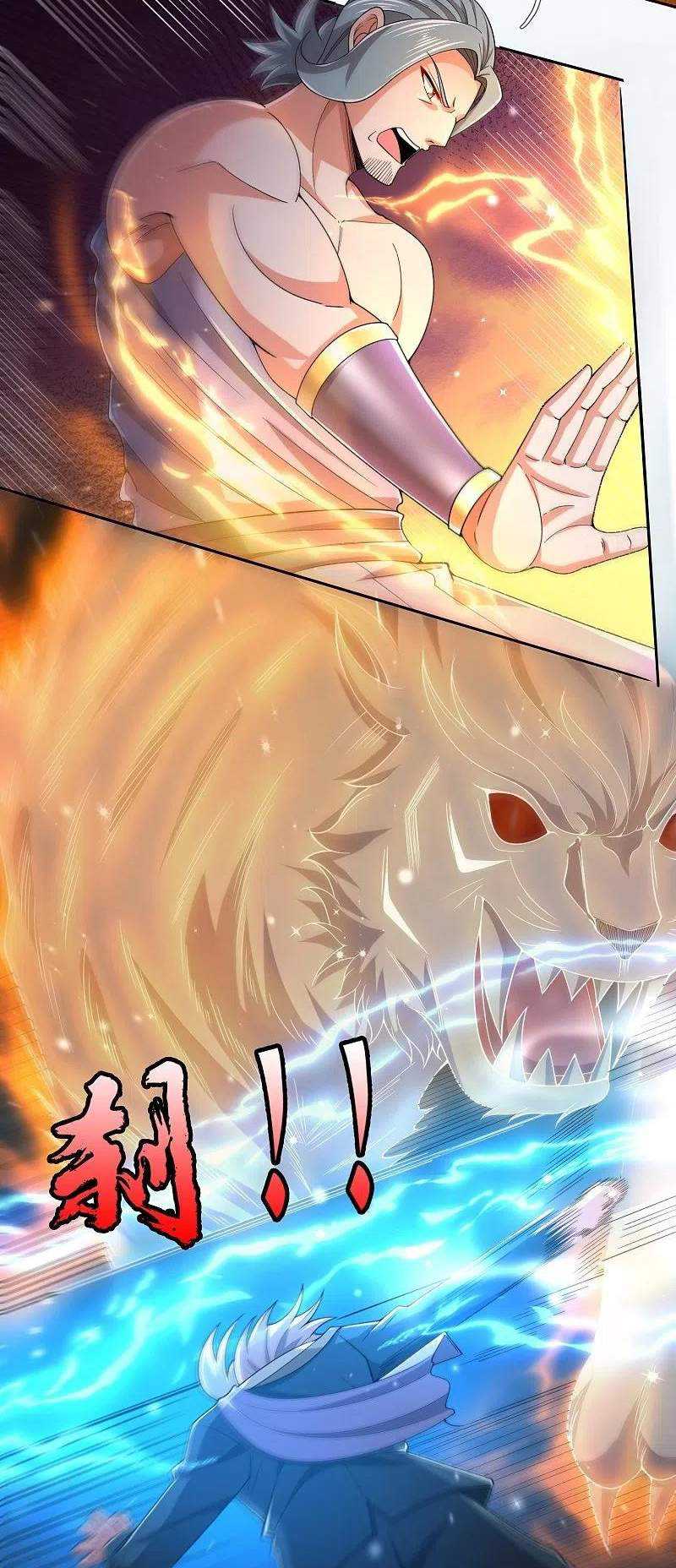 Wan Gu Shen Wang Chapter 279 - halaman 13