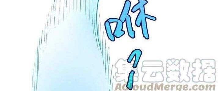 Wan Gu Shen Wang Chapter 282 - halaman 20