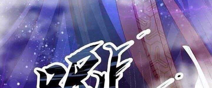 Wan Gu Shen Wang Chapter 282 - halaman 28