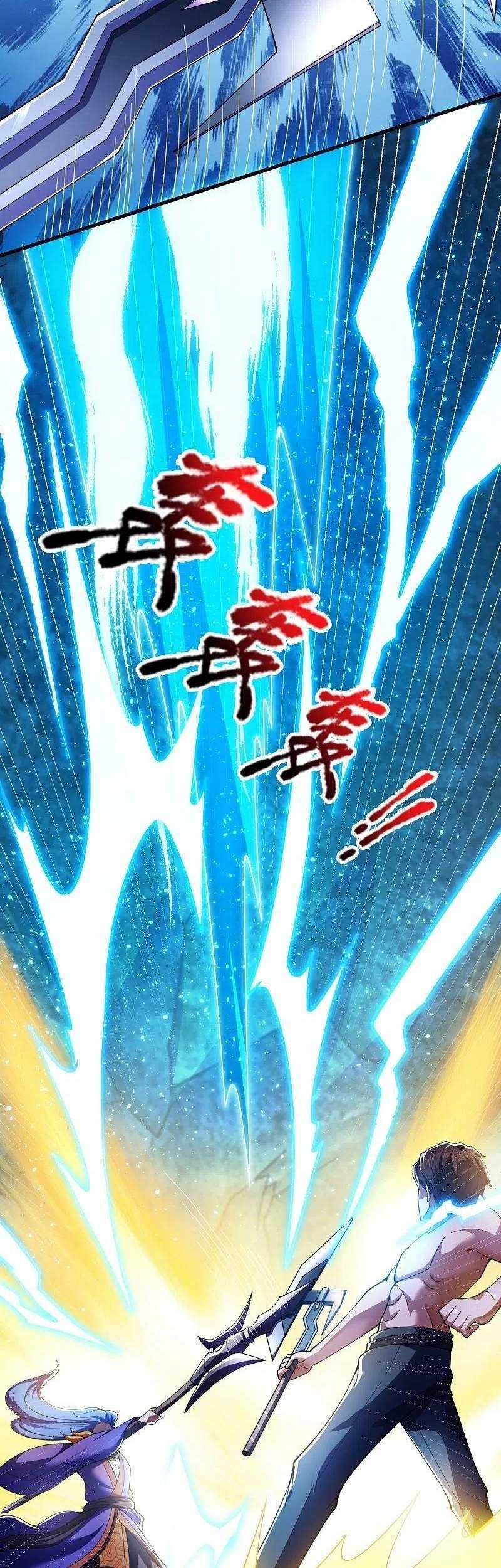 Wan Gu Shen Wang Chapter 283 - halaman 40