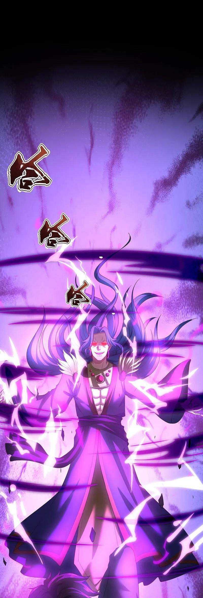 Wan Gu Shen Wang Chapter 285 - halaman 15