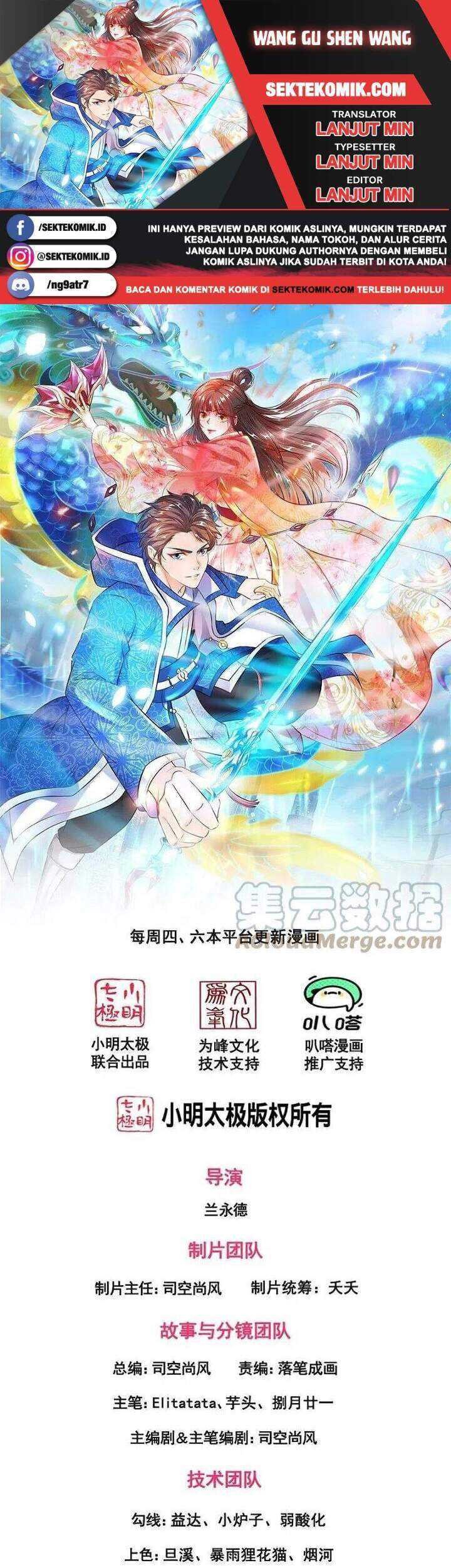 Wan Gu Shen Wang Chapter 287 - halaman 1