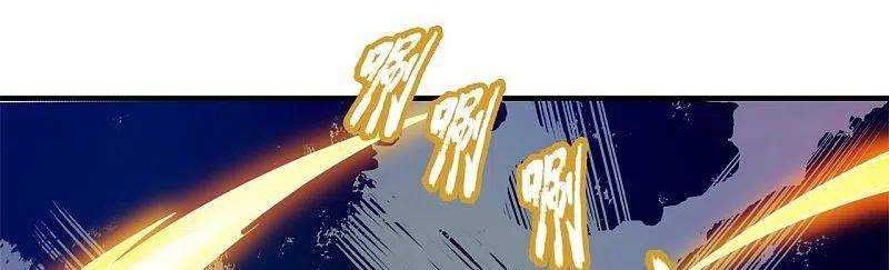 Wan Gu Shen Wang Chapter 288 - halaman 21