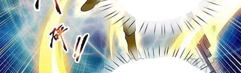 Wan Gu Shen Wang Chapter 288 - halaman 23