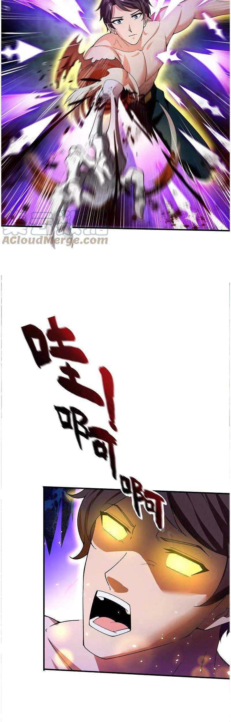 Wan Gu Shen Wang Chapter 288 - halaman 30