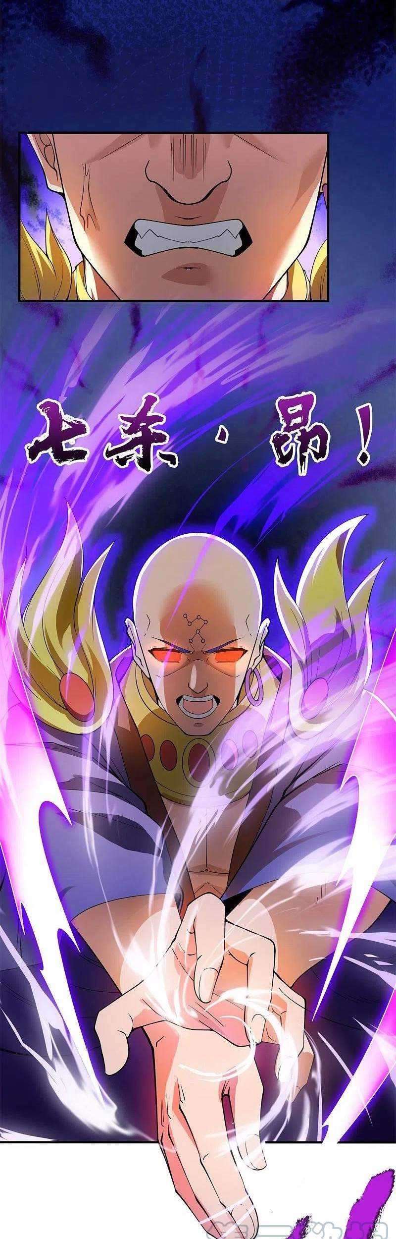 Wan Gu Shen Wang Chapter 288 - halaman 34