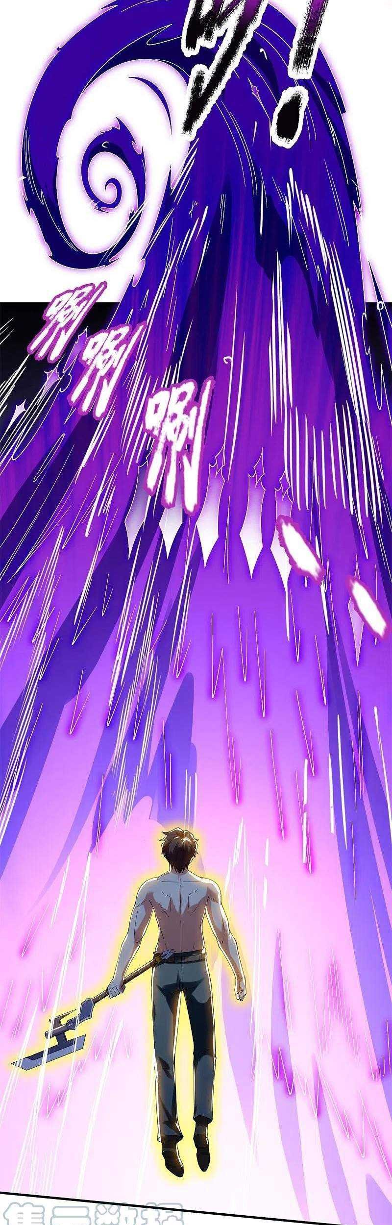 Wan Gu Shen Wang Chapter 288 - halaman 36