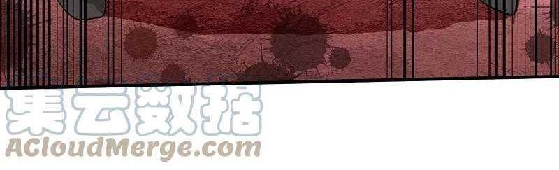 Wan Gu Shen Wang Chapter 288 - halaman 41