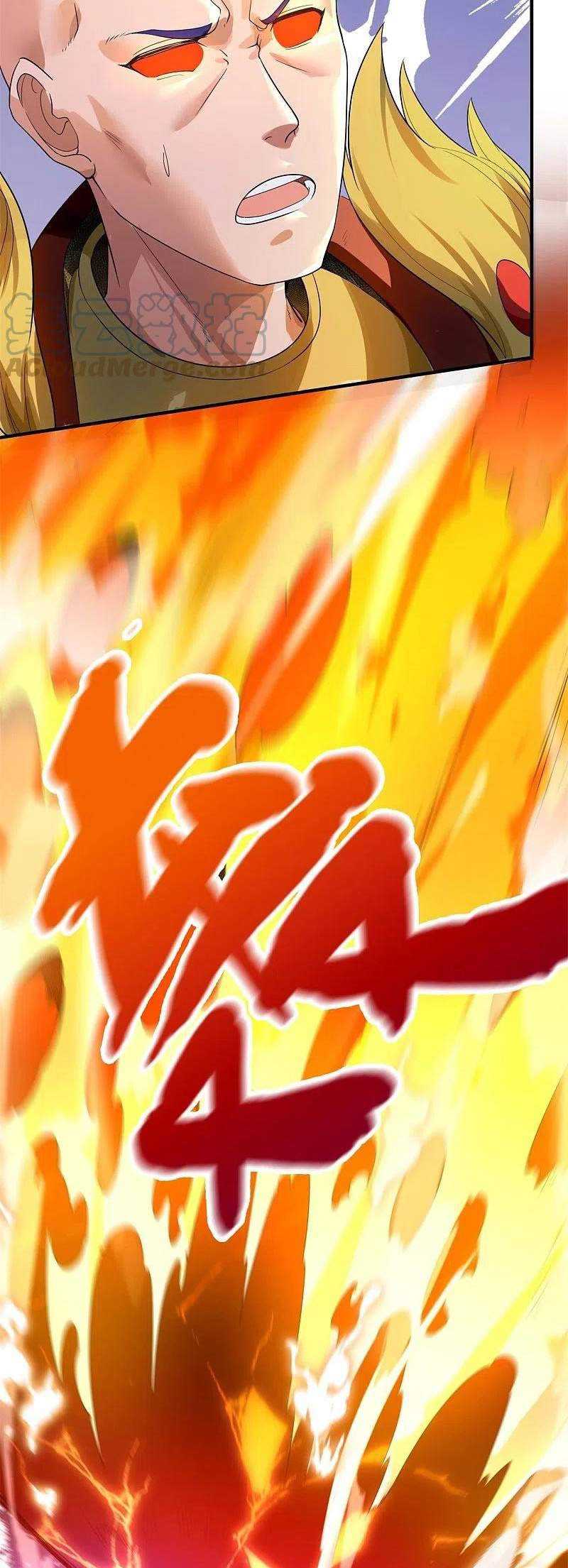Wan Gu Shen Wang Chapter 289 - halaman 12