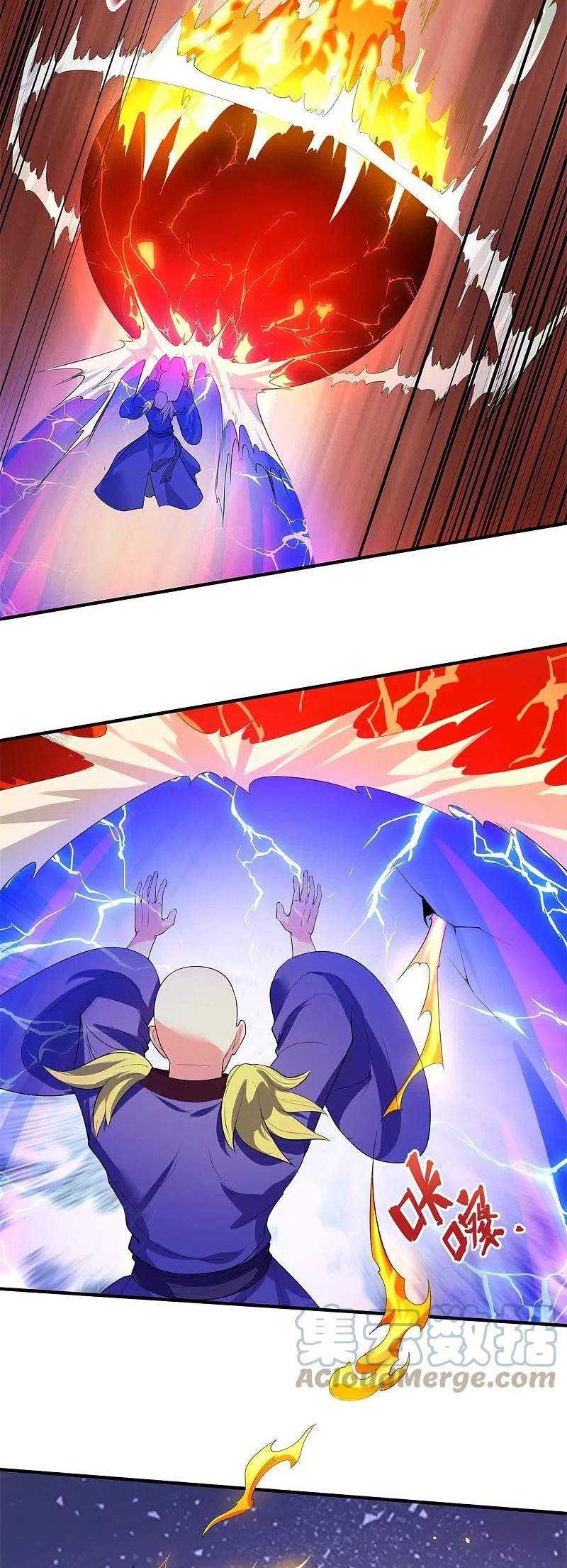 Wan Gu Shen Wang Chapter 289 - halaman 14