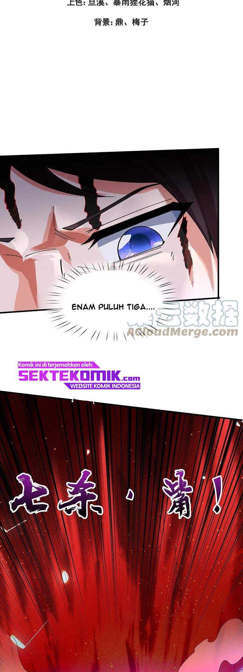 Wan Gu Shen Wang Chapter 289 - halaman 3