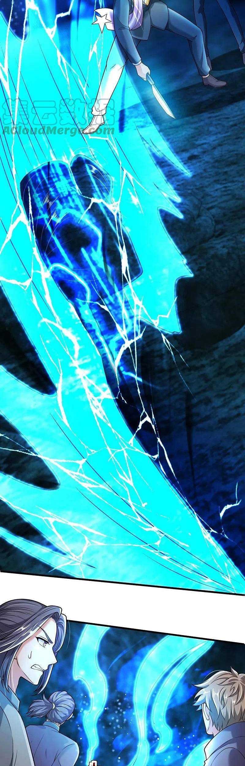 Wan Gu Shen Wang Chapter 291 - halaman 14