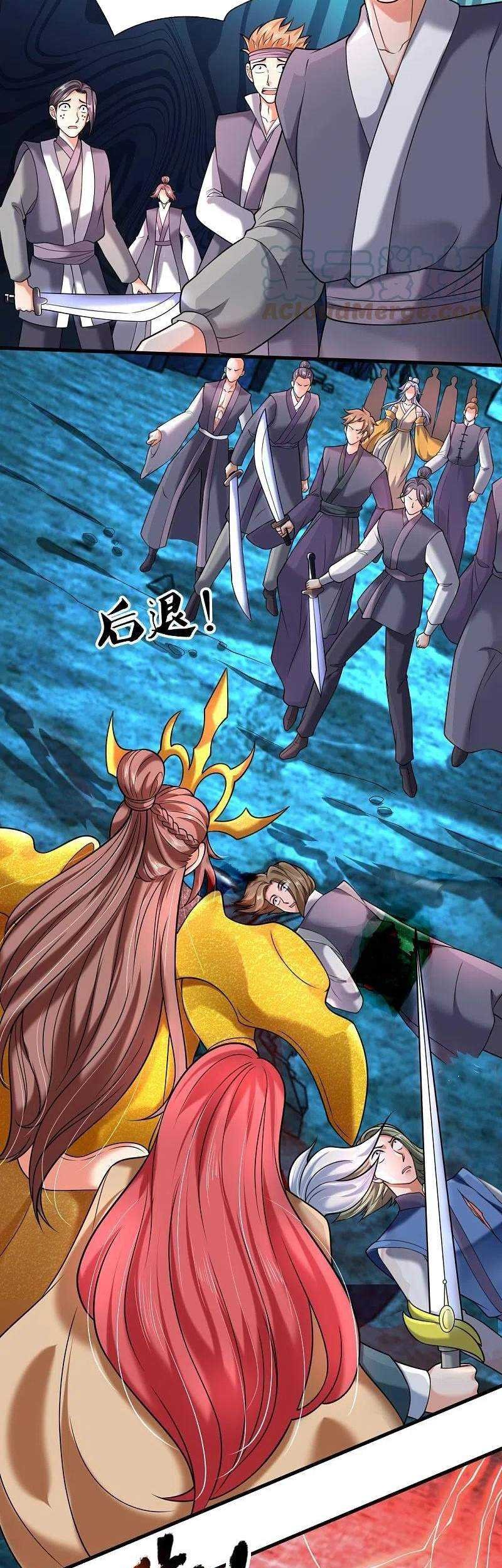 Wan Gu Shen Wang Chapter 291 - halaman 20