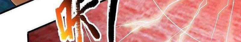 Wan Gu Shen Wang Chapter 291 - halaman 21