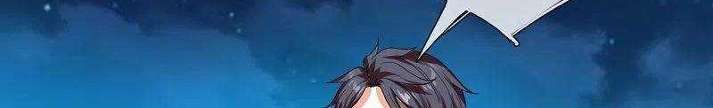 Wan Gu Shen Wang Chapter 294 - halaman 15