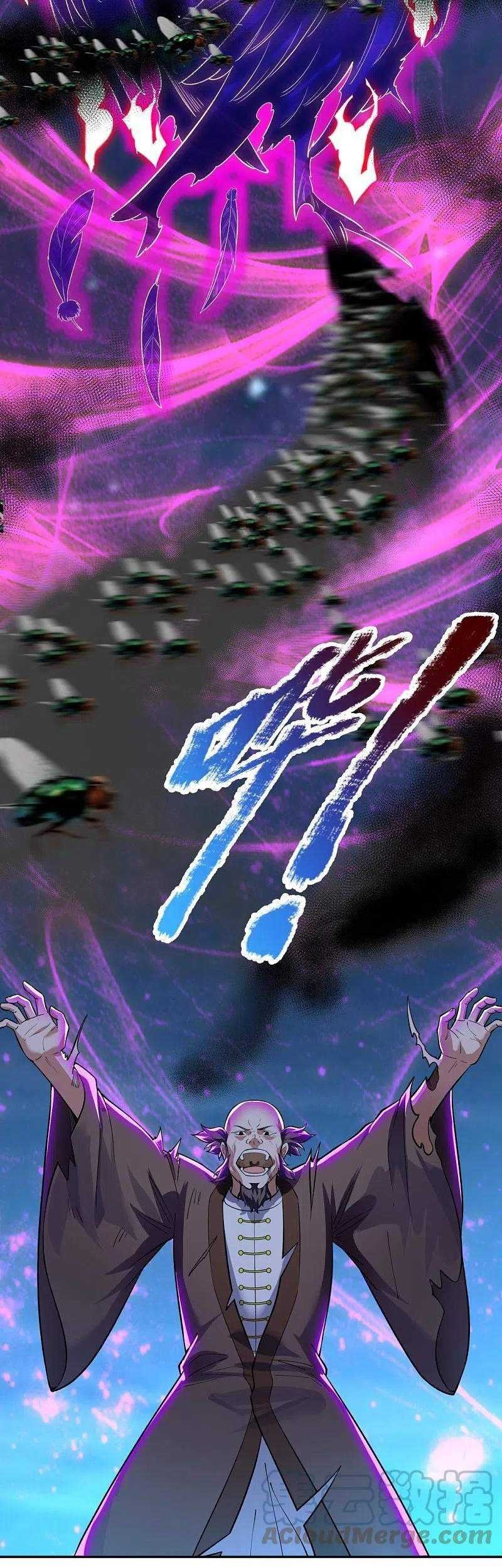 Wan Gu Shen Wang Chapter 294 - halaman 30