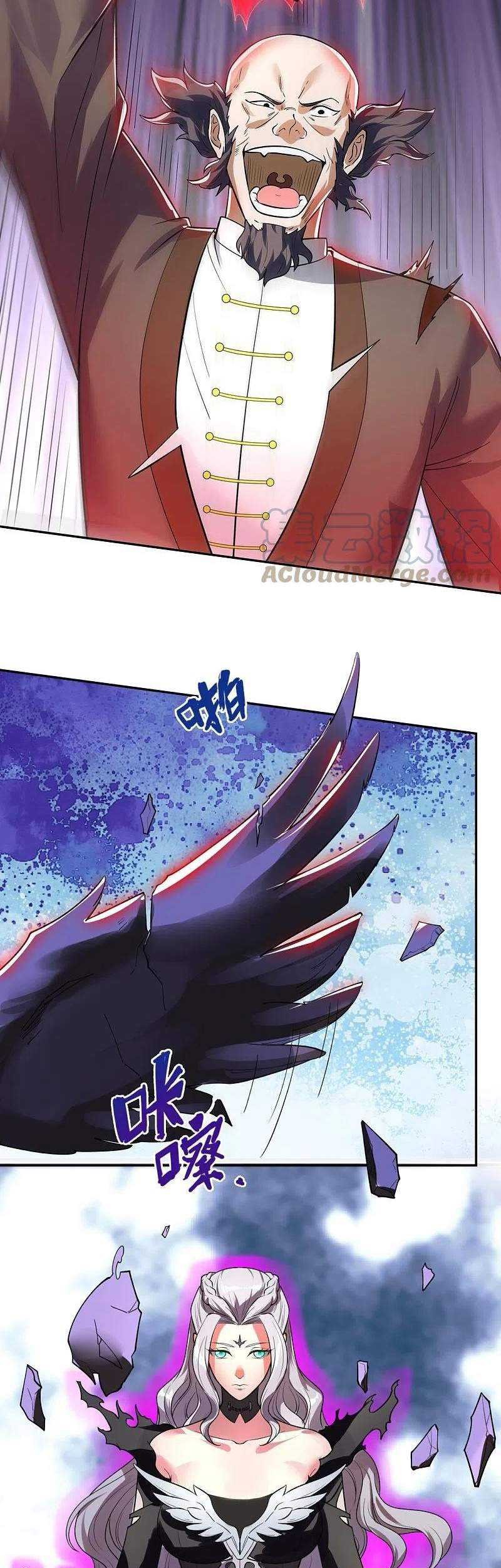 Wan Gu Shen Wang Chapter 294 - halaman 38