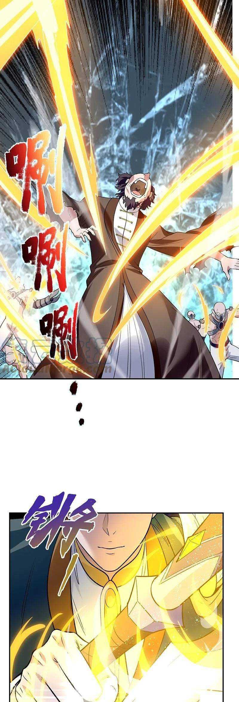 Wan Gu Shen Wang Chapter 295 - halaman 14
