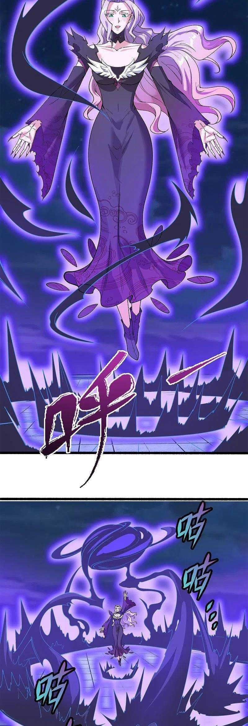 Wan Gu Shen Wang Chapter 295 - halaman 20