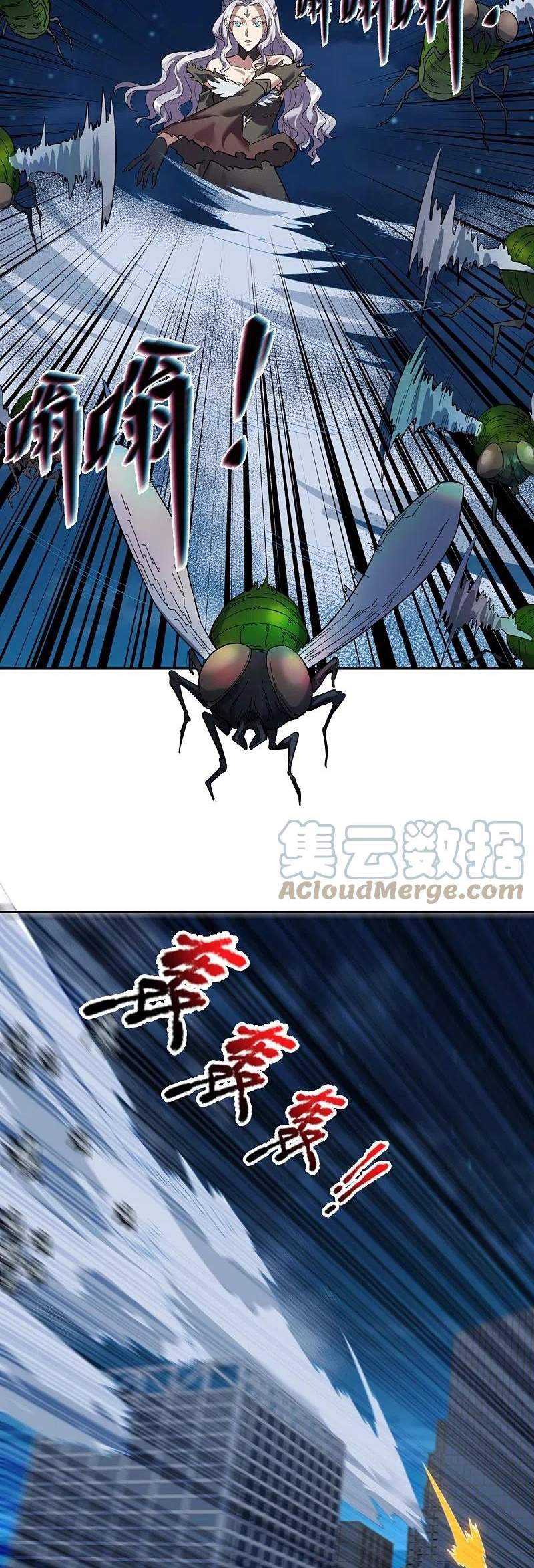 Wan Gu Shen Wang Chapter 295 - halaman 8