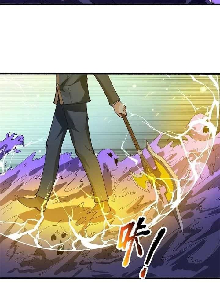 Wan Gu Shen Wang Chapter 296 - halaman 10