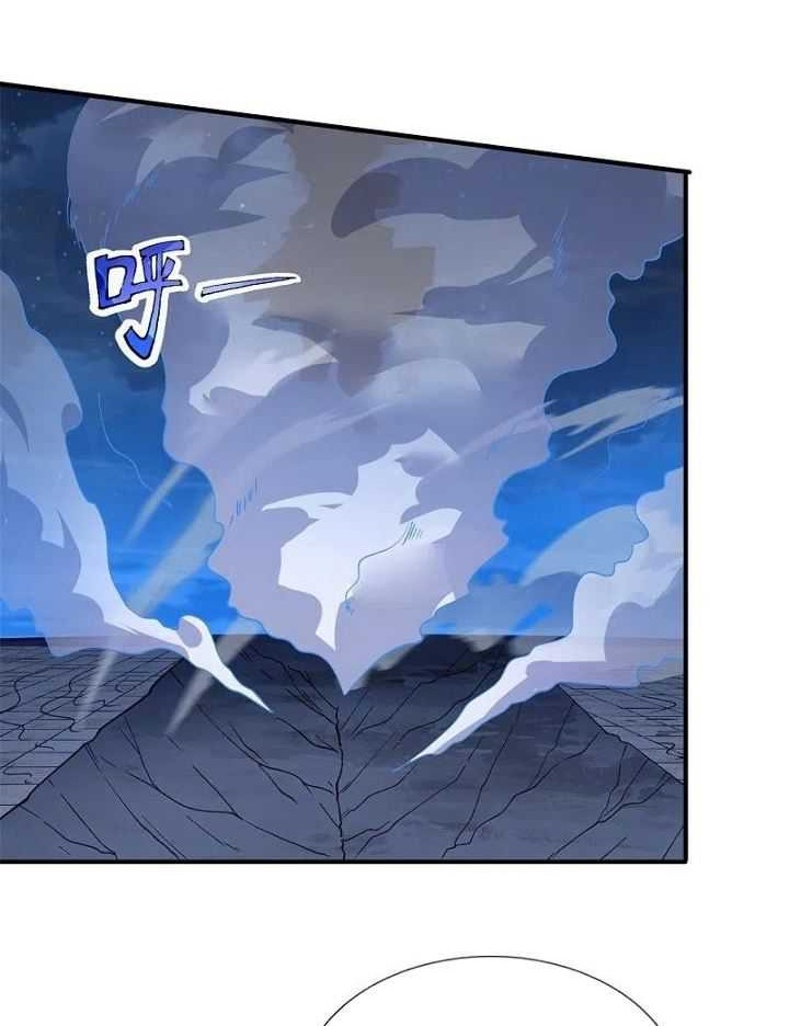 Wan Gu Shen Wang Chapter 296 - halaman 14