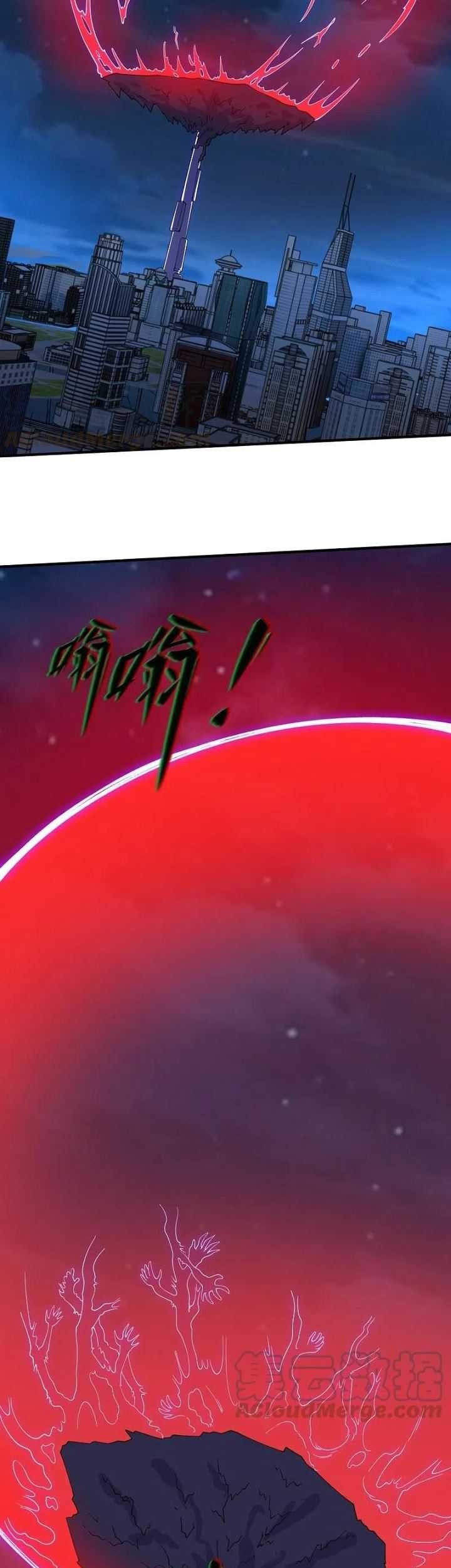 Wan Gu Shen Wang Chapter 296 - halaman 17