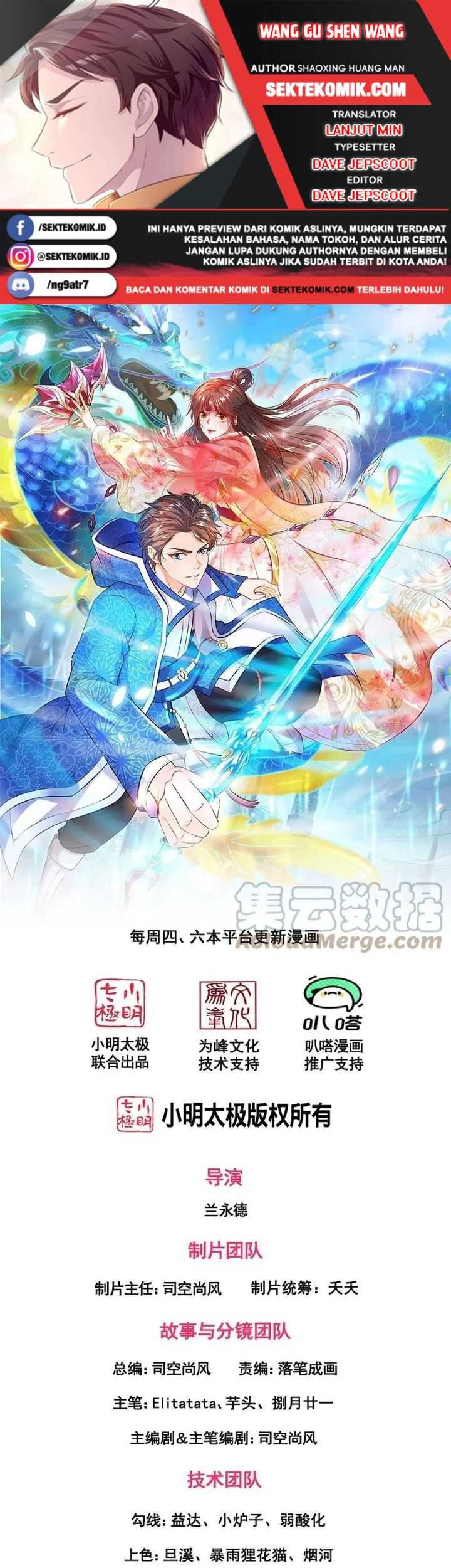Wan Gu Shen Wang Chapter 297 - halaman 1