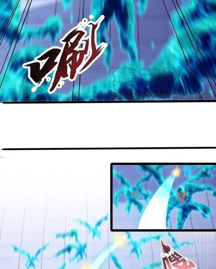 Wan Gu Shen Wang Chapter 297 - halaman 14