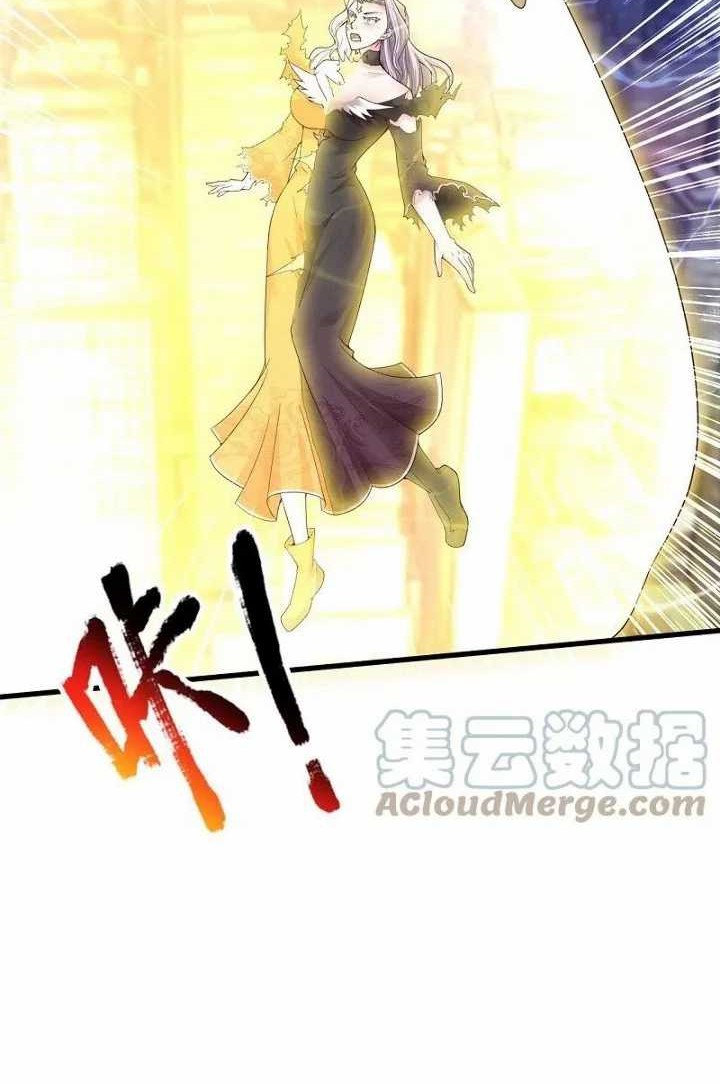 Wan Gu Shen Wang Chapter 298 - halaman 20
