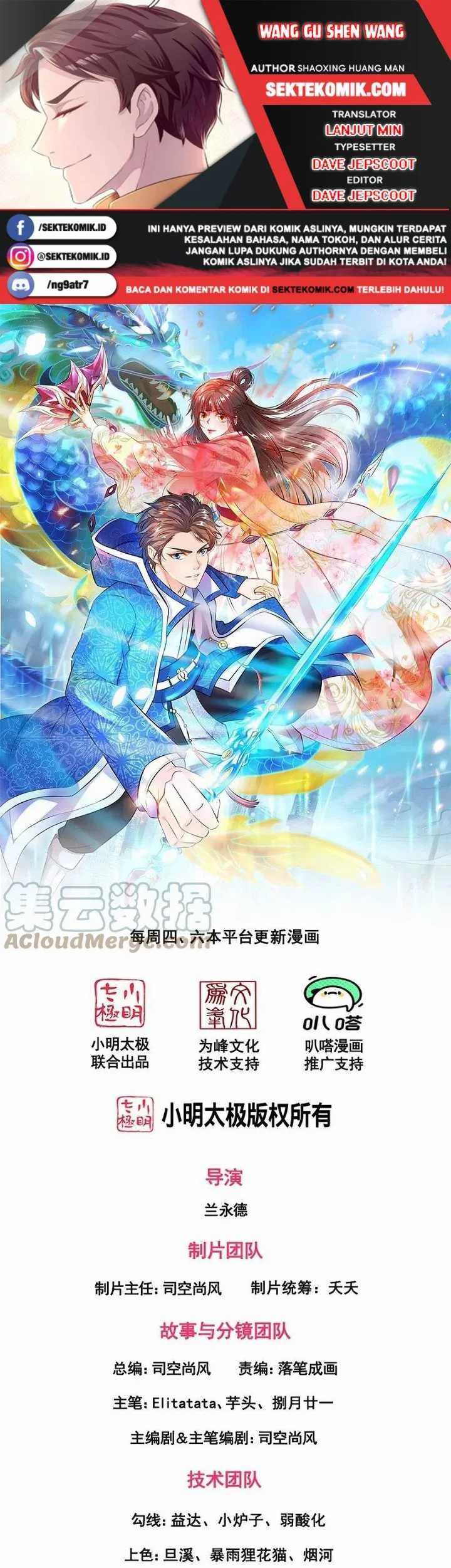 Wan Gu Shen Wang Chapter 299 - halaman 1
