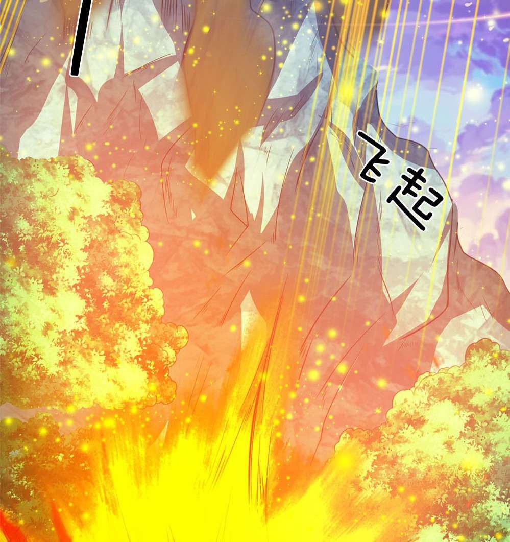 Wan Gu Shen Wang Chapter 30 - halaman 26