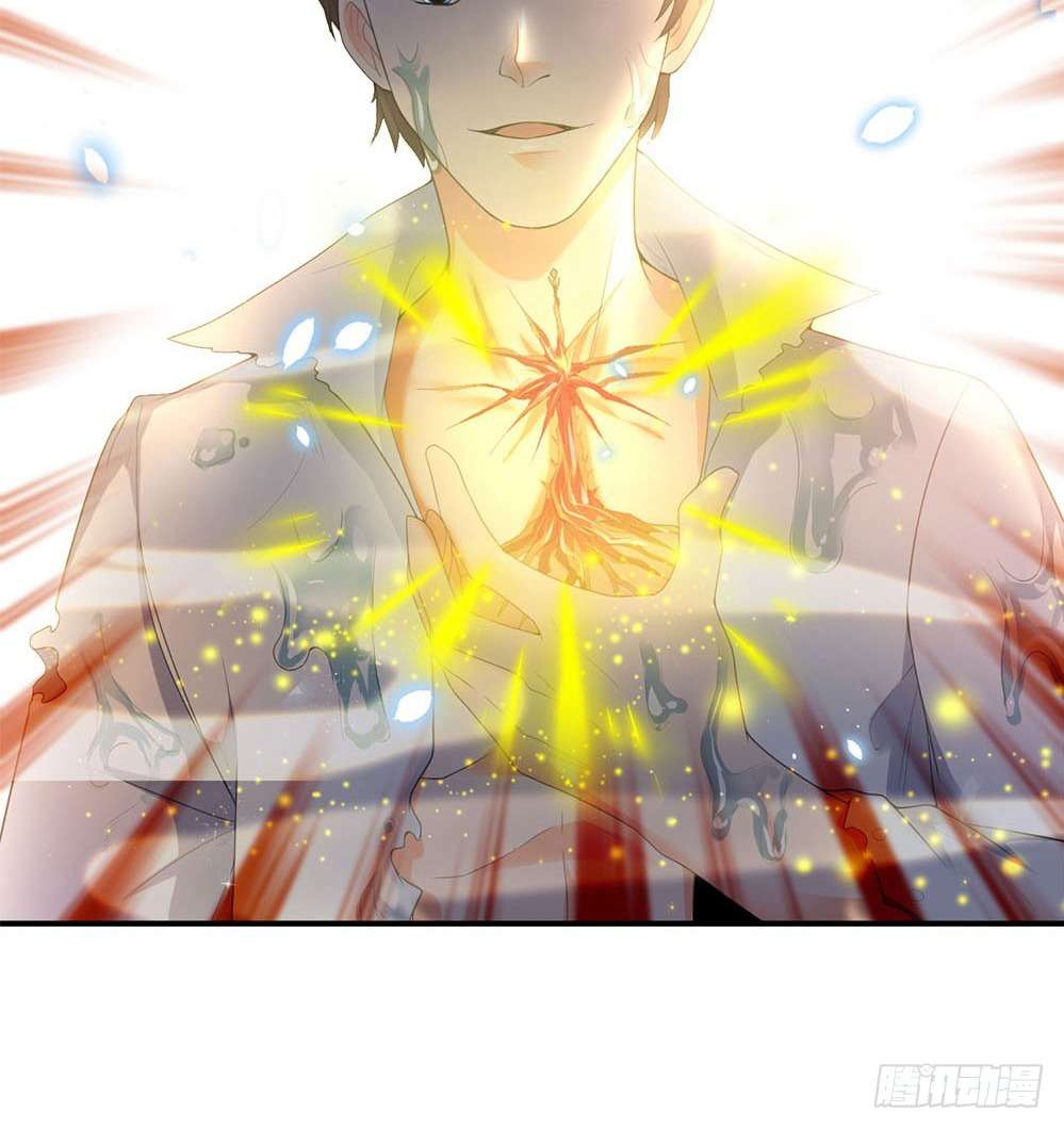 Wan Gu Shen Wang Chapter 30 - halaman 31