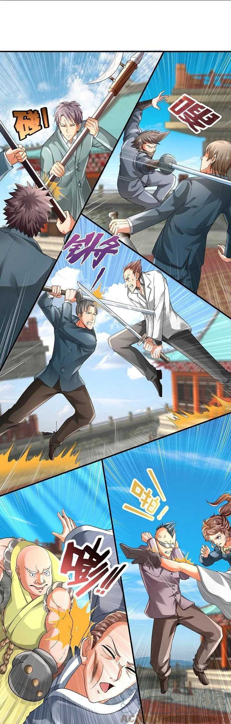 Wan Gu Shen Wang Chapter 301 - halaman 11