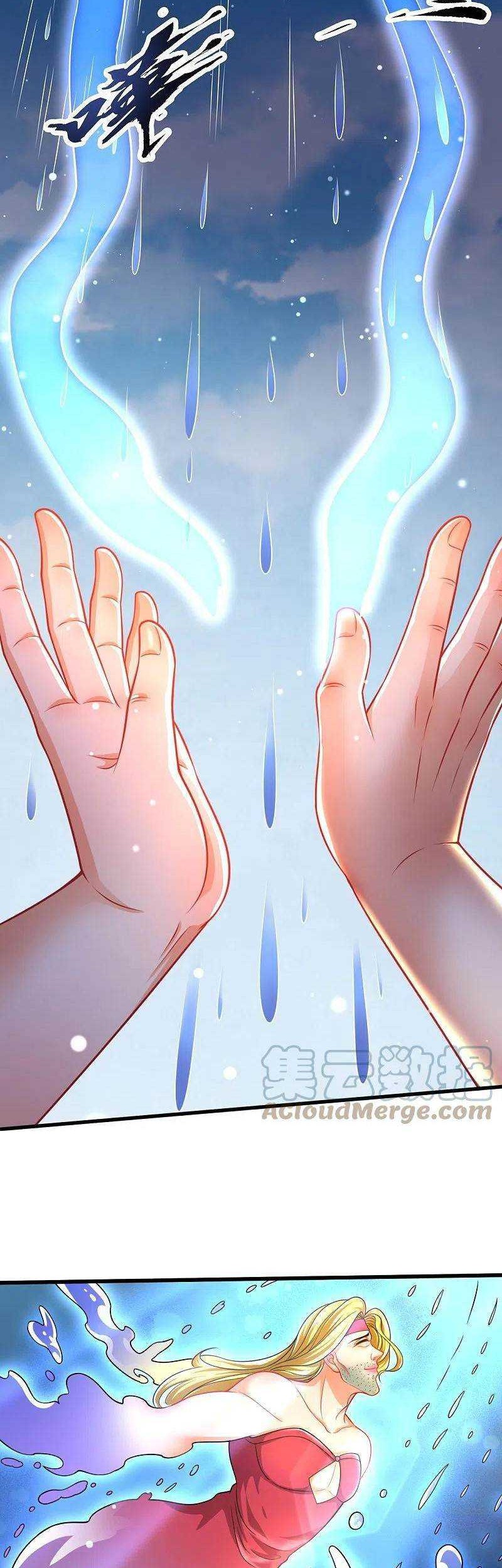 Wan Gu Shen Wang Chapter 303 - halaman 17