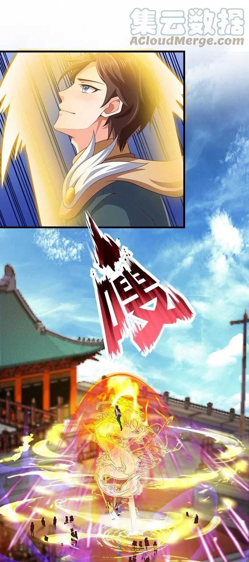 Wan Gu Shen Wang Chapter 306 - halaman 9
