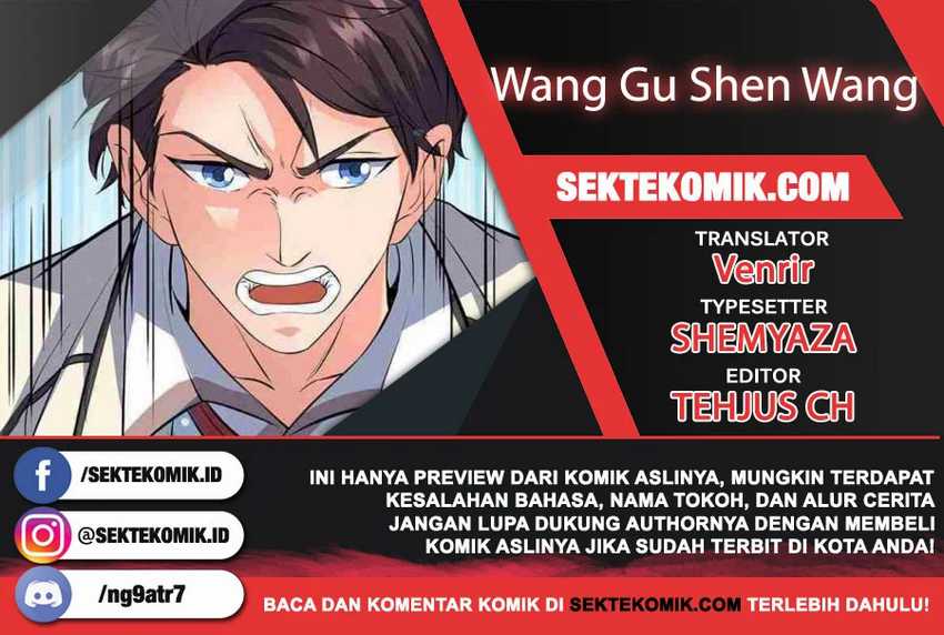 Wan Gu Shen Wang Chapter 307 - halaman 1