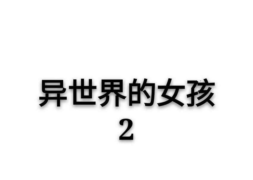 Wan Gu Shen Wang Chapter 31 - halaman 18
