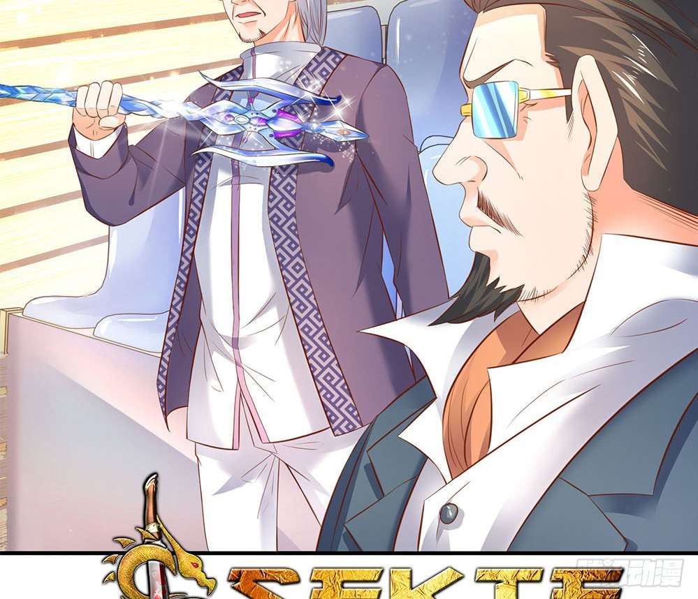 Wan Gu Shen Wang Chapter 36 - halaman 23