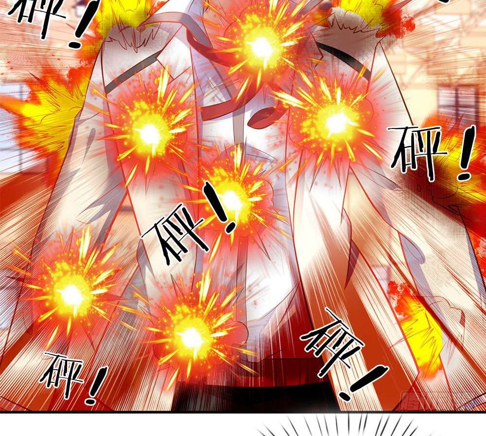 Wan Gu Shen Wang Chapter 37 - halaman 26