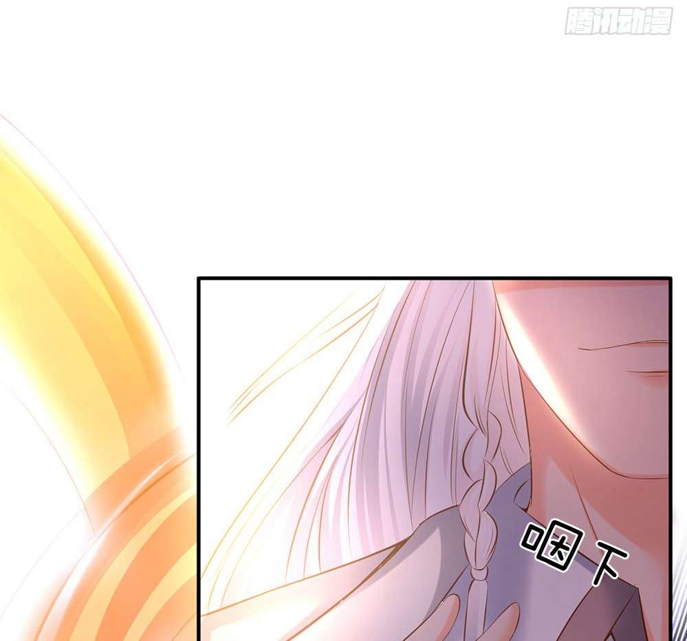 Wan Gu Shen Wang Chapter 38 - halaman 24