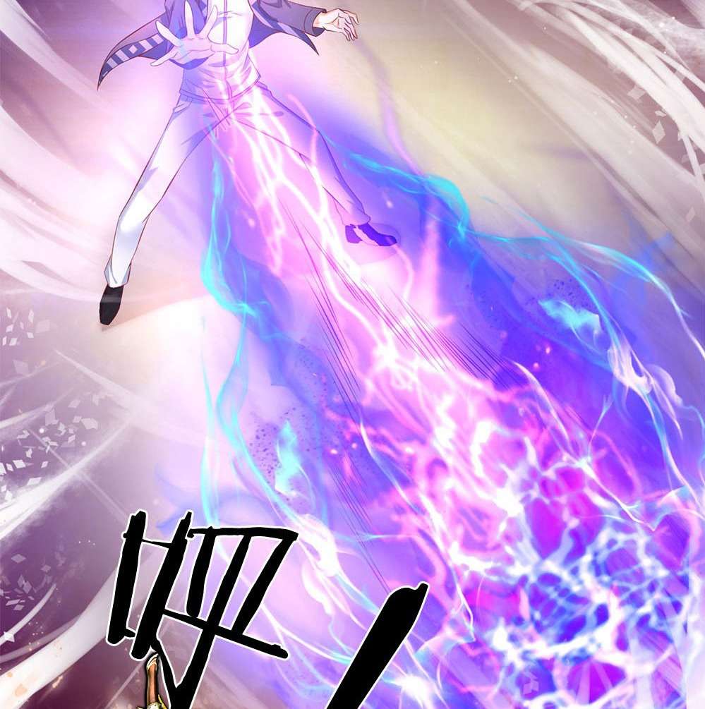 Wan Gu Shen Wang Chapter 40 - halaman 24