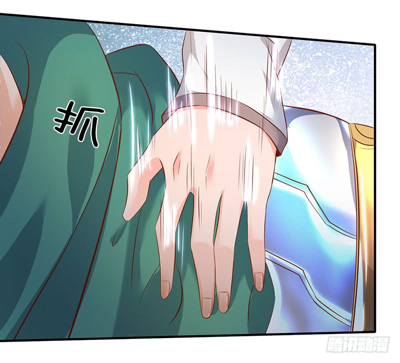 Wan Gu Shen Wang Chapter 43 - halaman 22